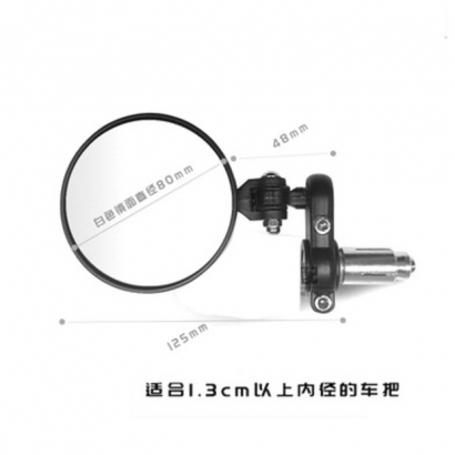 Motorcycle Handlebar Mirror Reverse-Forup-FL0260101-2.jpg
